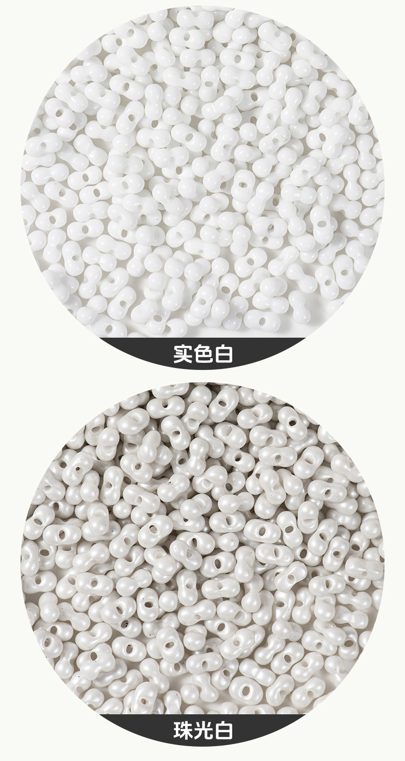 FGB千色玻璃珠3x6mm白色透明花生珠diy手工饰品配件串珠手链米珠详情6