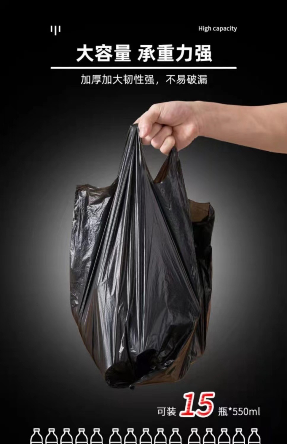 背心大号垃圾袋家用黑色超大收纳塑料袋手提式批发特厚厨房酒店袋详情10