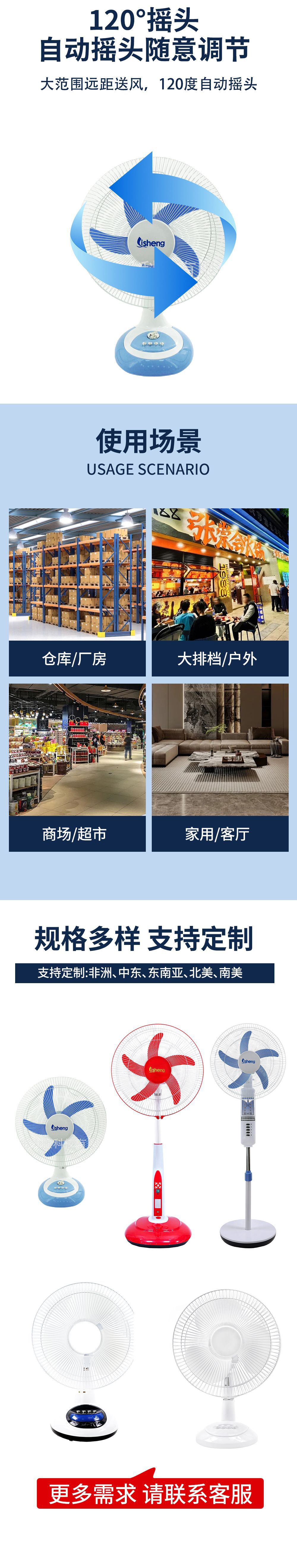 跨境专卖AC/DC台扇带定时器直流12V高速电机便携式台扇亚马逊 pic 5