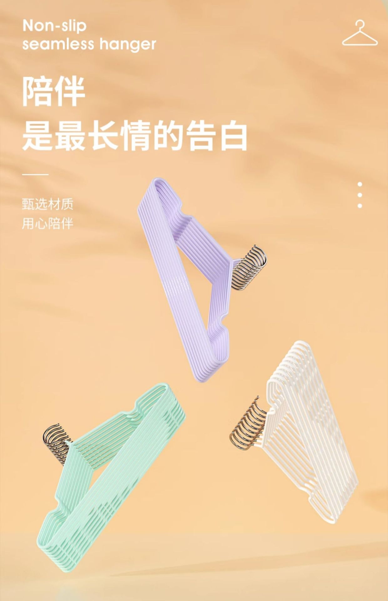 成人衣架挂衣家用100个学生宿舍用防肩角无痕防滑加粗晾衣服撑子详情6