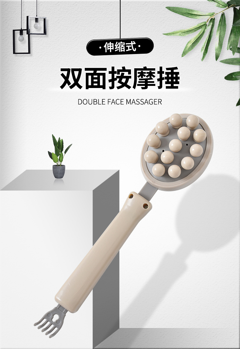 83536按摩锤多功能背部经络敲打养生捶家用不求人痒痒挠批发保健详情1