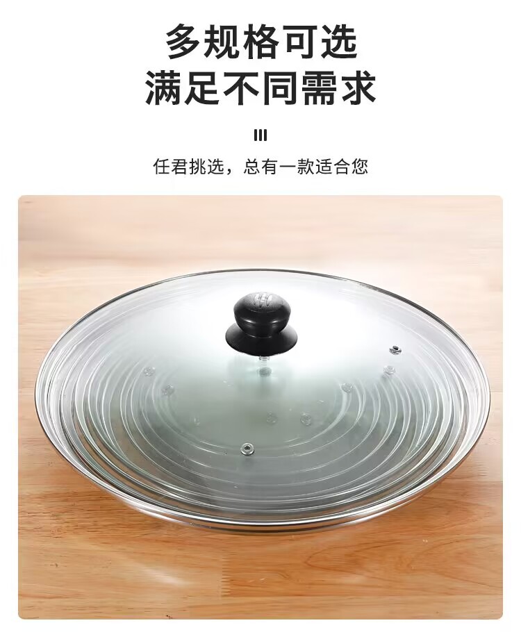 锅盖家用帽透明钢化玻璃耐热蒸锅炒菜锅盖不锈钢圆形汤锅盖子代发详情3