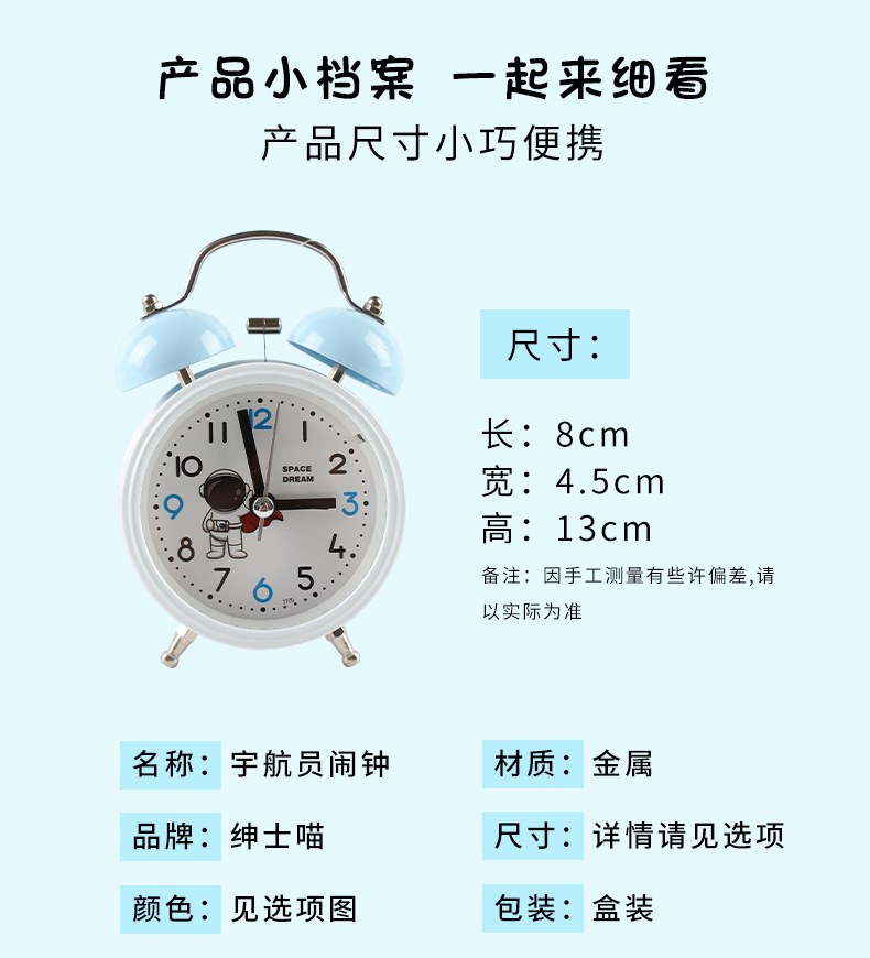 声打铃铁闹钟 圆形办公室桌面迷你小闹钟学生计时器款式多样详情4