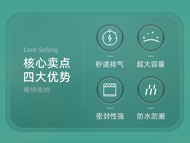 太力真空压缩袋免抽气衣服被子收纳家袋用大号立体跨境中性包装详情4