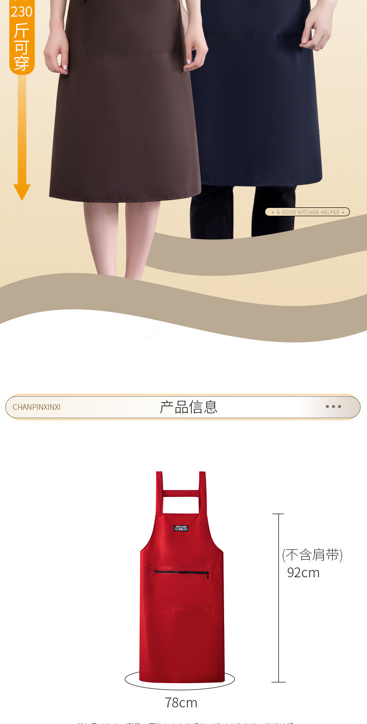 【 Chi Jia 】 Extended waterproof apron solid color simple kitchen home Zipper pocket dirt-resistant work clothes pic 6