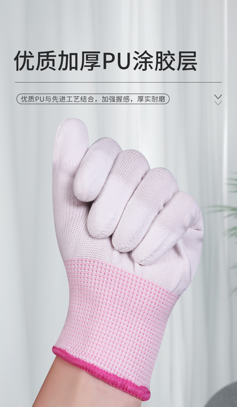 尼龙PU涂指涂掌无尘防静电手套 白色涂胶涂装劳保防护手套芯 高效防护防静电手套 轻便舒适耐用详情3