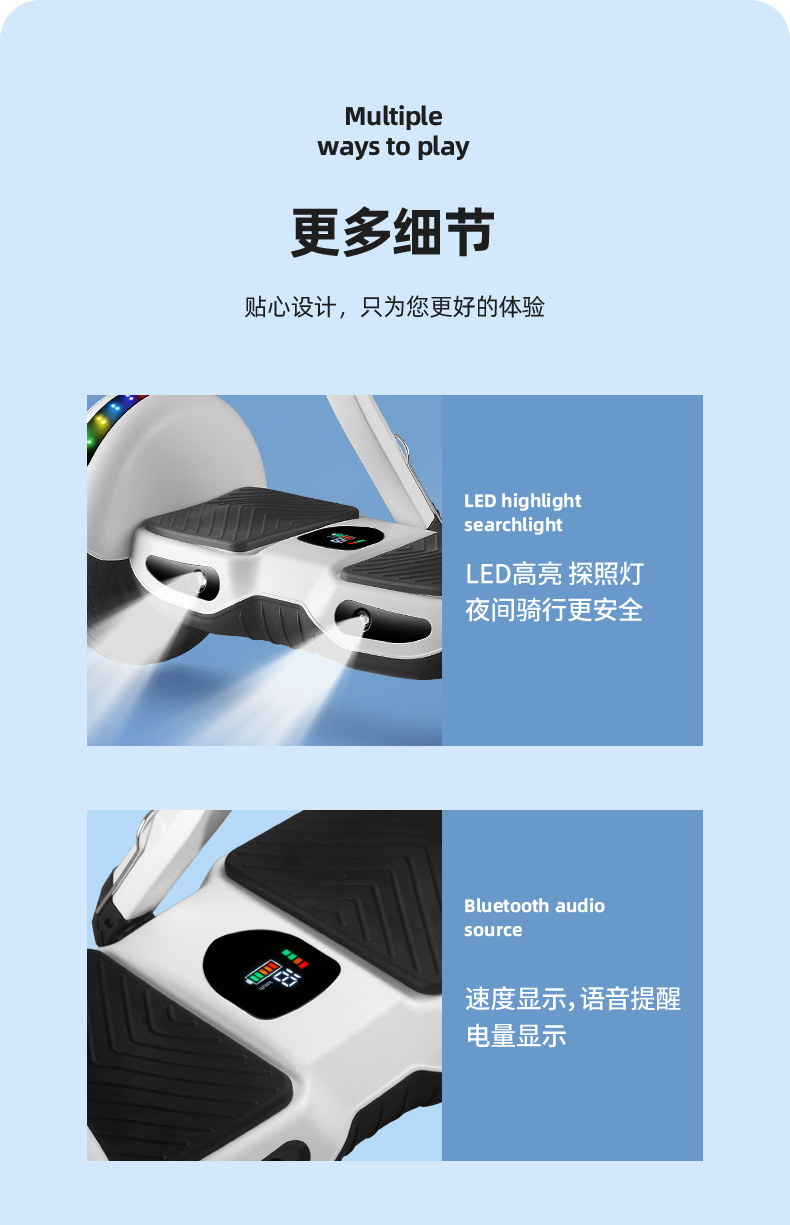 10寸腿控扶手平衡车 儿童成人代步两轮智能体感车 思维电动平衡车详情16