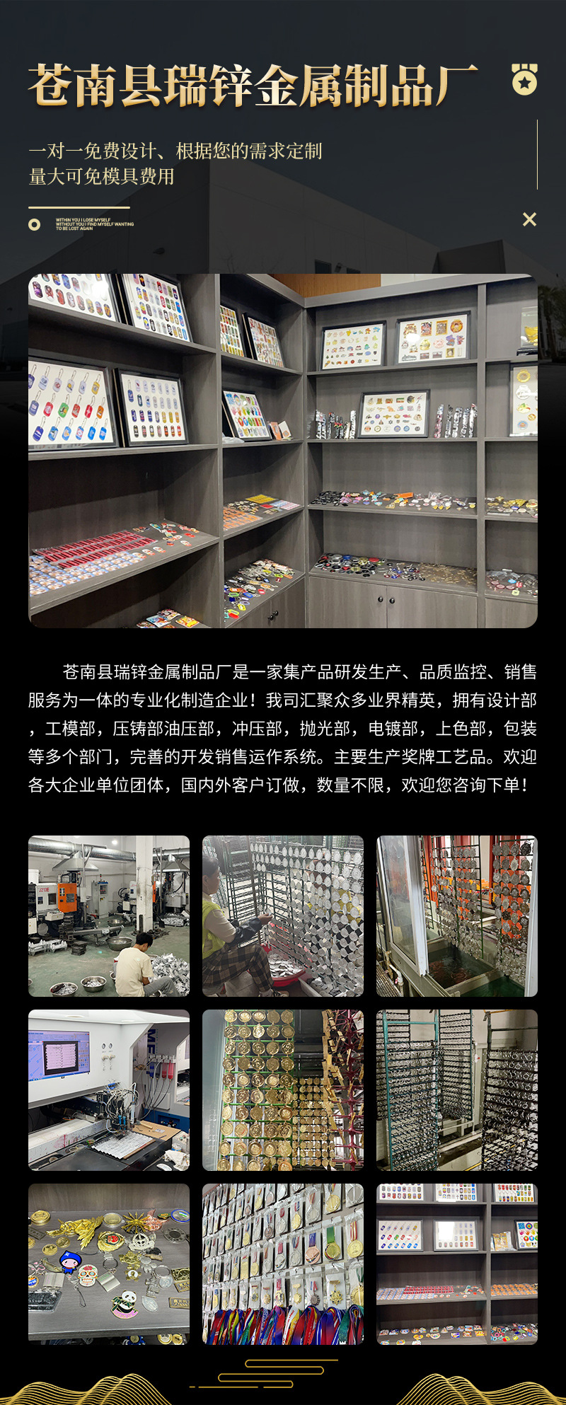 厂家定制金属奖牌马拉松比赛烤漆运动会荣誉挂牌跆拳道金属奖牌详情12