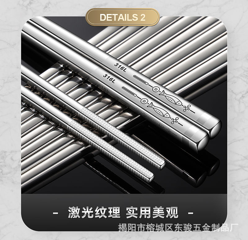 Wholesale food-grade 316 stainless steel chopsticks, hotel household public chopsticks, anti-slip square chopsticks, 5 pairs or 10 pairs in gift boxes pic 14