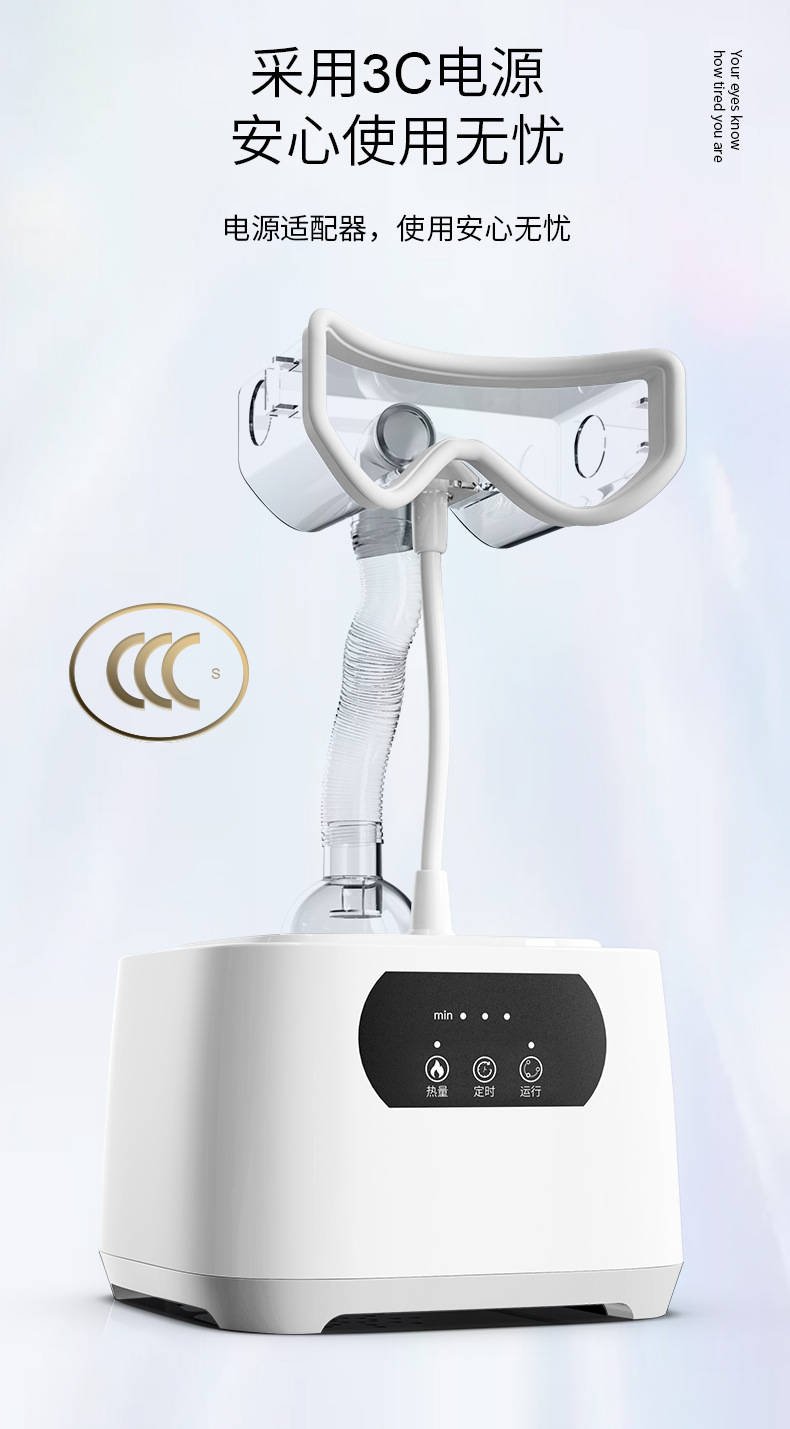 shanilak Eye Moisturizer, eye nebulization spray steam, eye fatigue fumigation device, dry eye syndrome steam wash instrument for eye protection pic 9