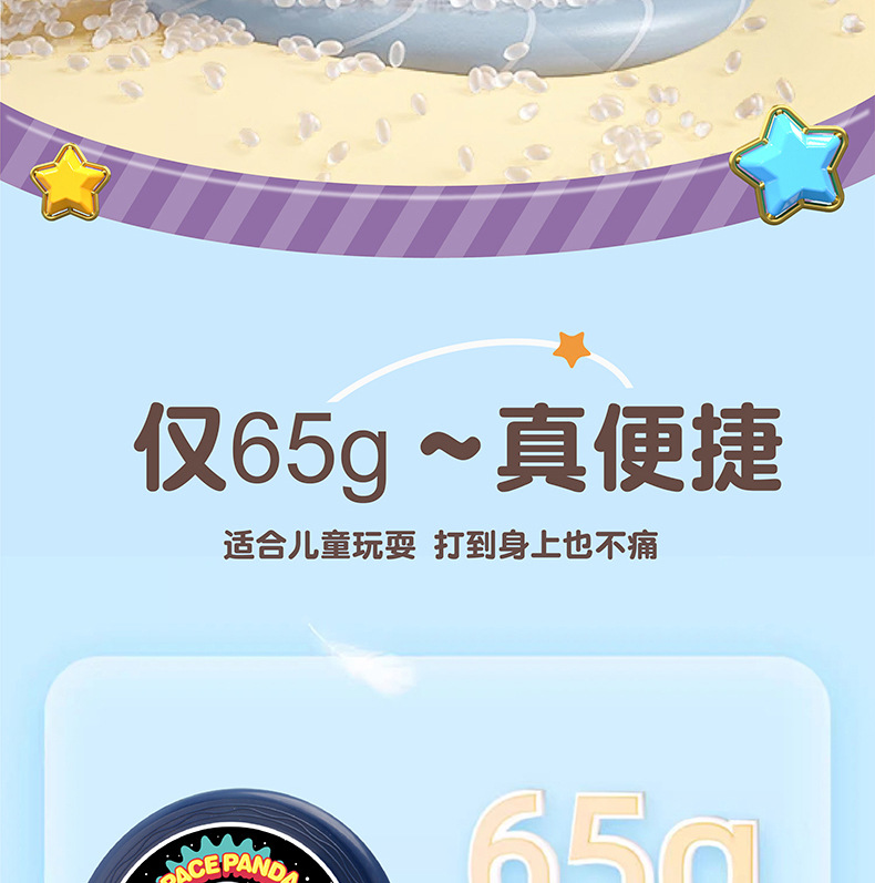 儿童软飞盘幼儿园专业手抛卡通飞盘玩具宠物飞碟户外竞技运动批发详情10