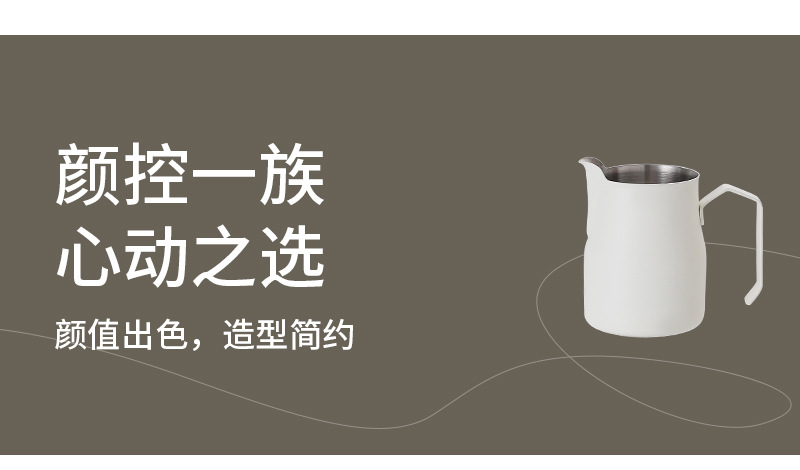 跨境意式尖嘴咖啡拉花缸304不锈钢大肚拉花杯打奶杯器具奶泡杯子详情3