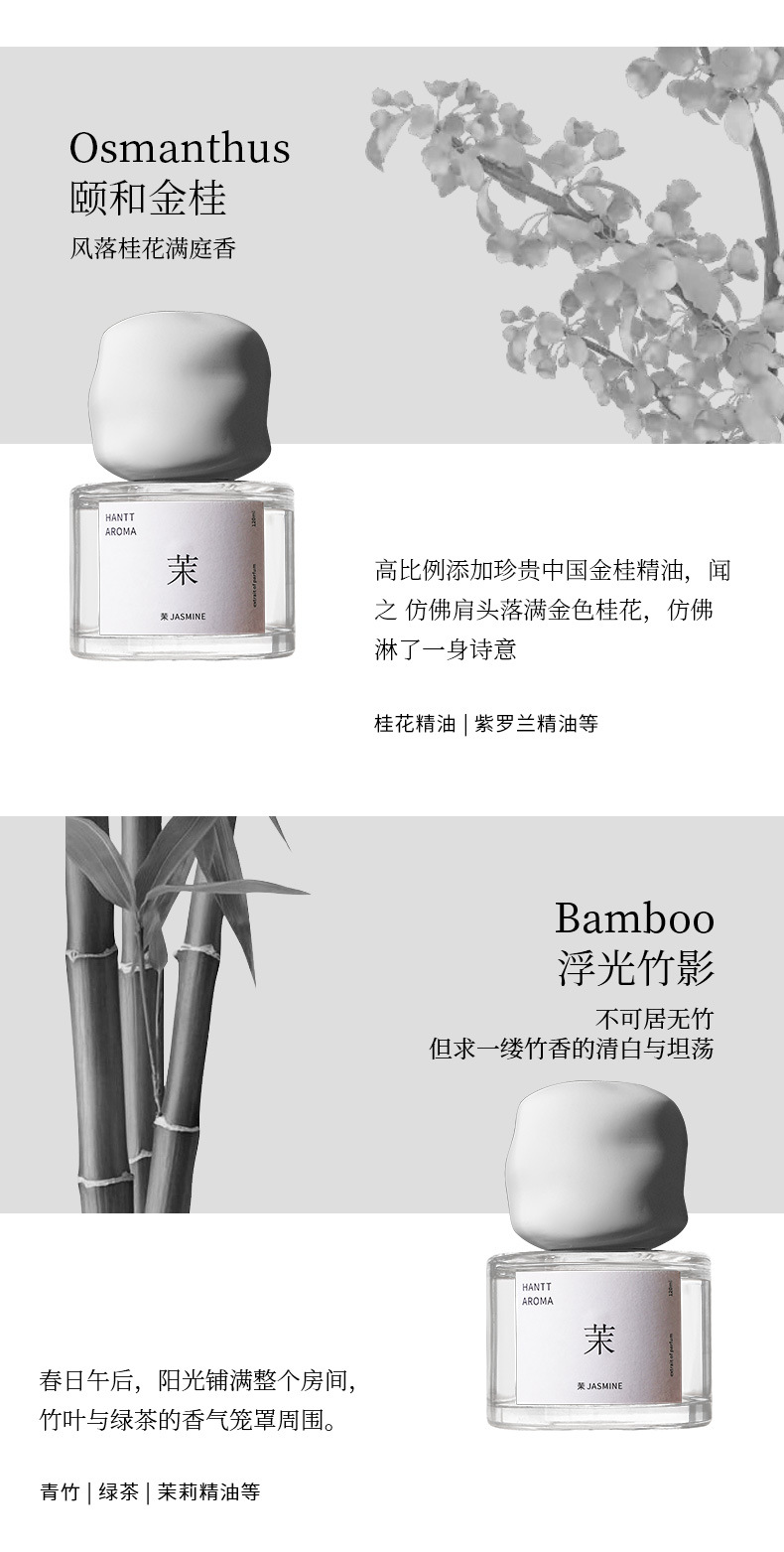 Yihe Jingui Flameless Aromatherapy Home Indoor Long-lasting Fragrance Hotel Bedroom Aromatherapy Decorative Items Toilet Deodorizing Aromatherapy pic 21