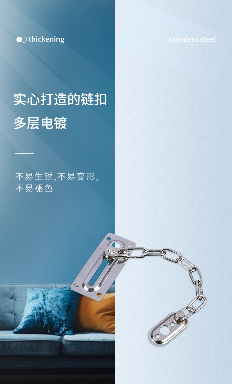 不锈钢防盗链加厚门链门栓插销门内锁扣链9环柜链盒链限位8环链条详情1