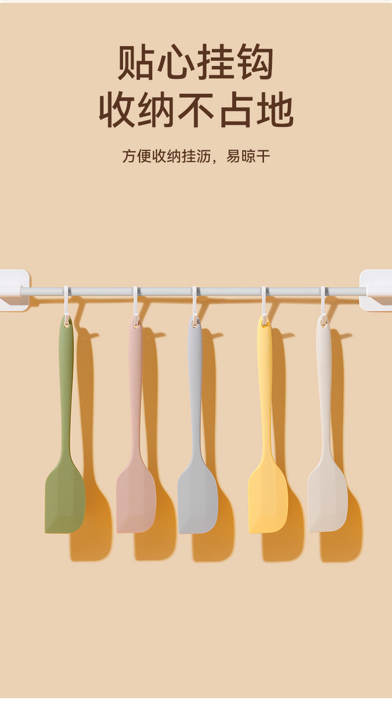 家用厨房硅胶刮刀烘焙工具一体式奶油蛋糕抹刀大号软刮板小果酱刀详情12