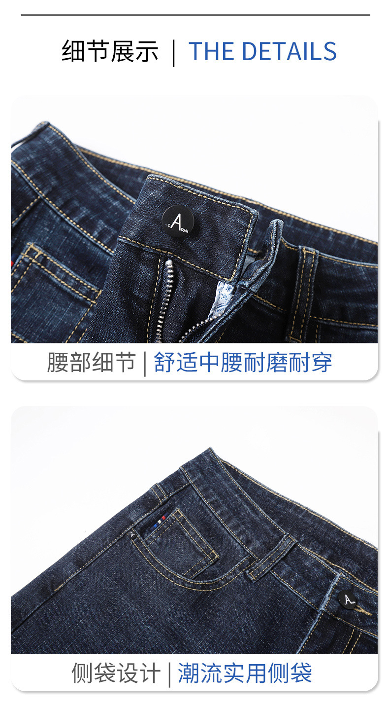 Comfortable straight-leg jeans for men, slim and form-fitting summer fashion jeans pic 17