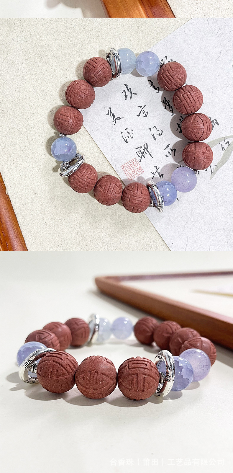 Imperial Concubine Meridian Fragrance Blood Regulation Menstrual Natural Ancient Method Combined Fragrance Bead Traditional Chinese Medicine Necklace, Cultural Play Bracelet, Natural material Buddhist beads pic 3