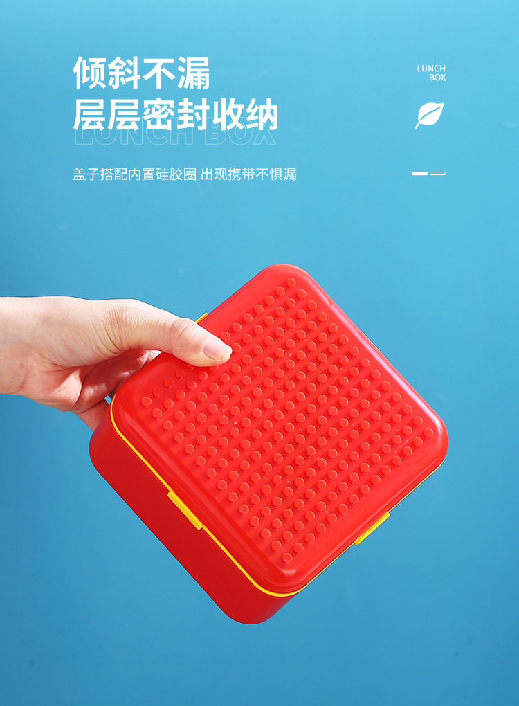 儿童拼搭积木绑带饭盒 学生上班族可微波炉午餐盒外出便携便当盒详情12
