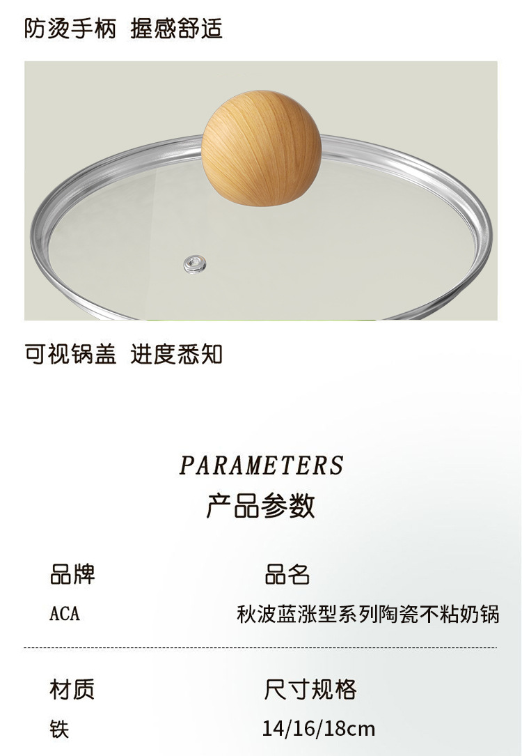 Ceramic small milk pot, household baby food pot, household snow flat pot, ceramic non-stick pot, universal stove, small soup pot pic 12