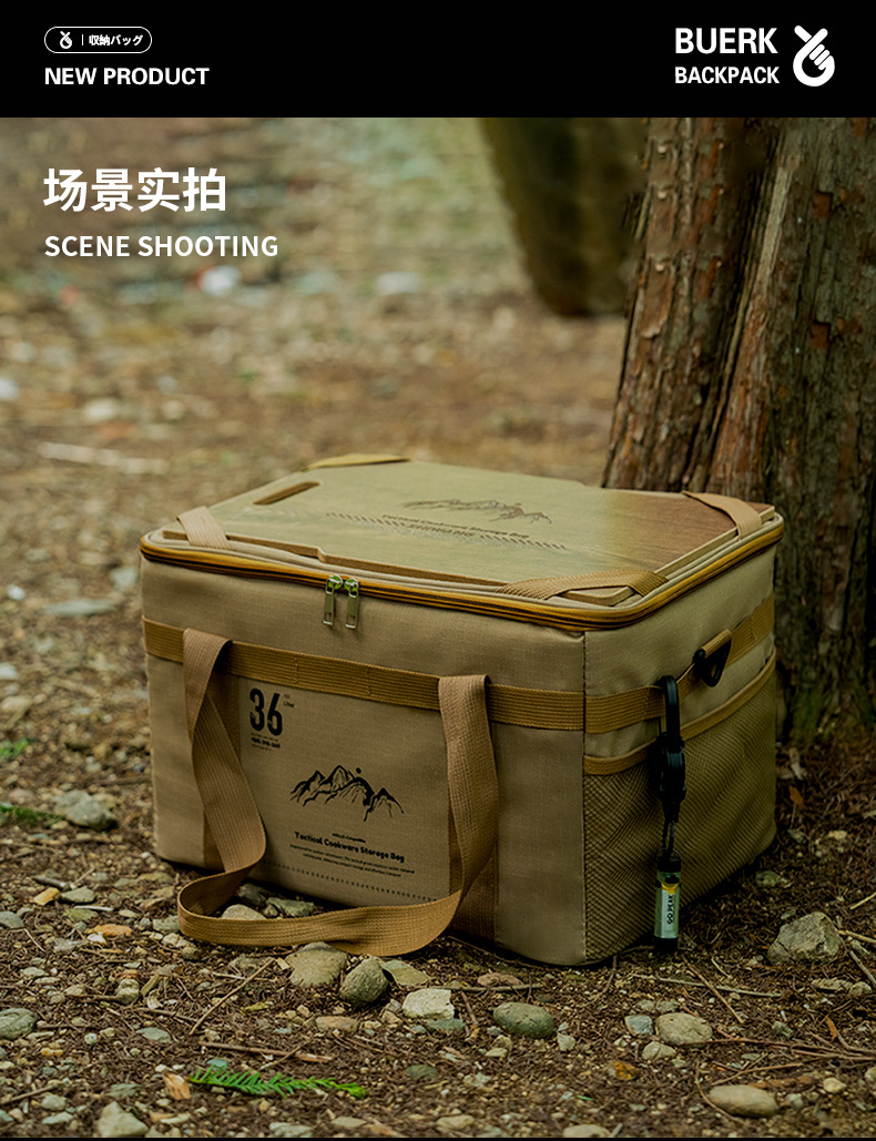 新款户外带桌板多功能露营战术收纳包野营便携手提装备户外杂物包详情10