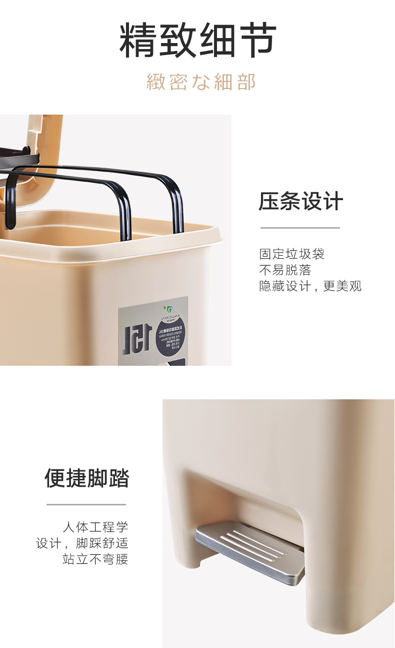 厂家创意塑料日式脚踩带盖垃圾桶家用卫生间厨房厕所室内垃圾桶详情18
