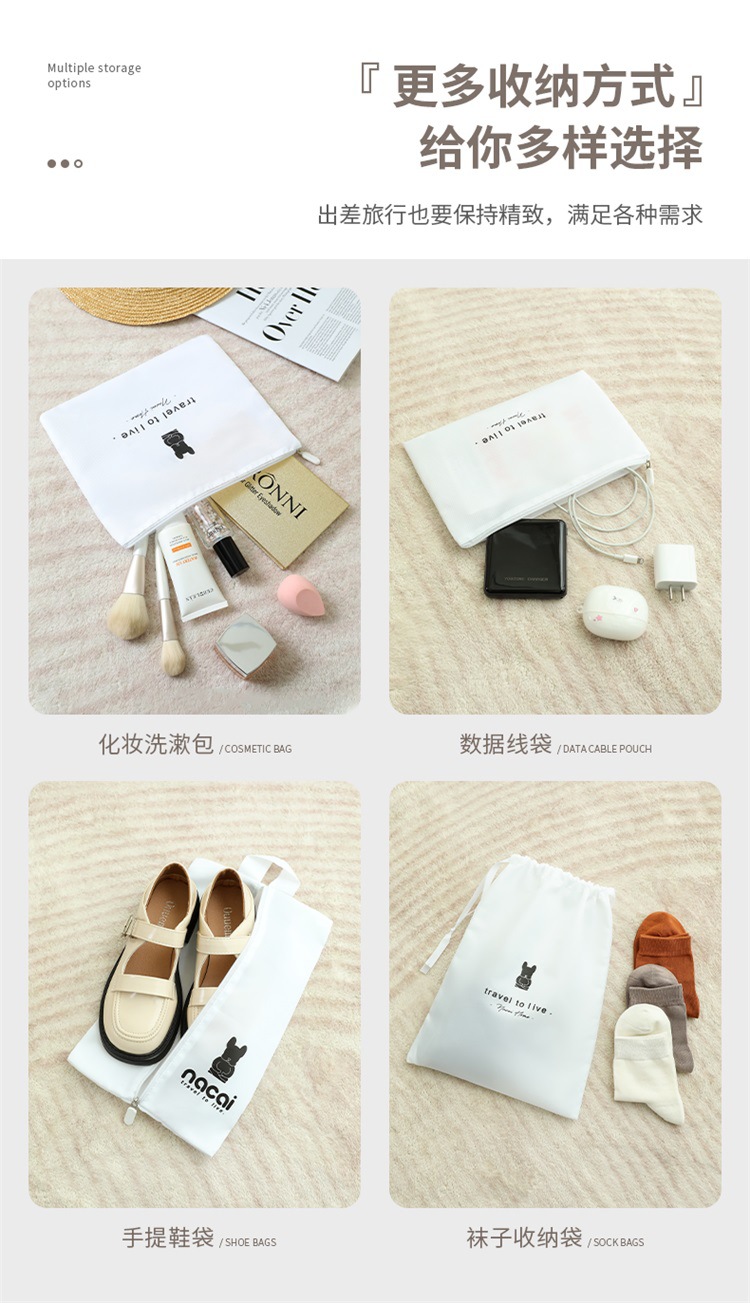 Travel storage bags, 7-piece set for portable clothing storage, makeup and toiletries bags, and luggage compartments during business trips and travels pic 11