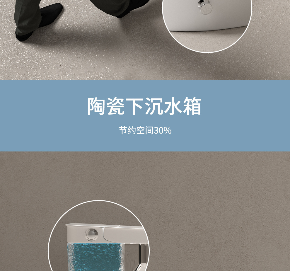 家用小户型马桶非智能无水压虹吸式坐便器防臭节水静音卫生间座厕详情12