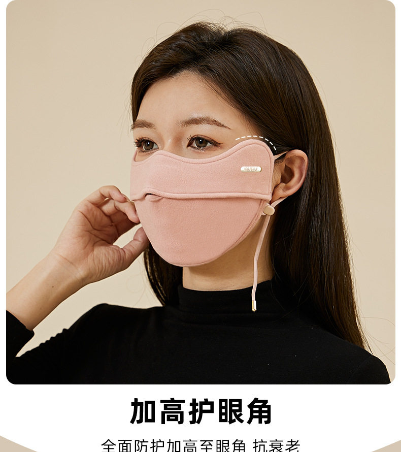 新款时尚保暖口罩可水洗奥绒亲肤透气3D修容显脸小防风骑行面罩冬详情17