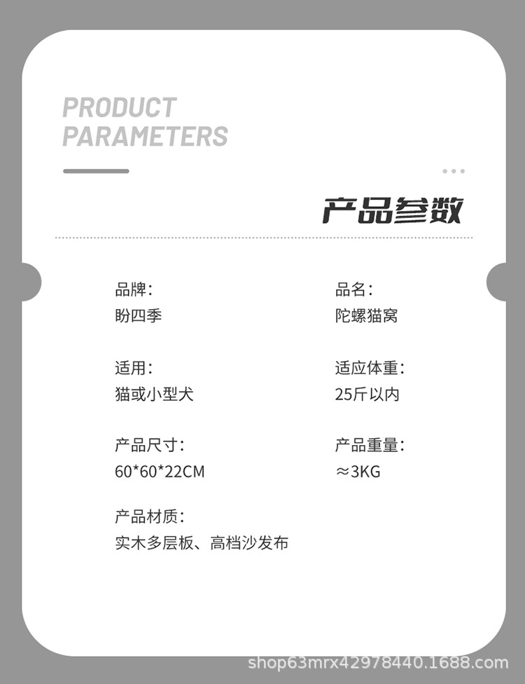 圆形猫窝猫床四季通用宠物猫冬天用品保暖床睡垫蛋挞狗窝详情11