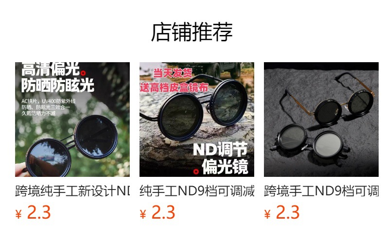 ND9 marchas ajustables reductores de luz gafas de sol pesca conducción filtros gafas retro protección uv individualidad gafas de sol polarizadas pic 1
