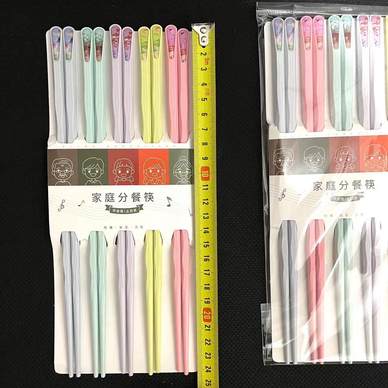 【 Zone 2-9 】 Light-colored fingernail chopsticks 200 yuan per box. Household, one person, one chopstick. Light-colored fingernail chopsticks are easy to clean. Family, separate dining. Fingernail chopsticks 2 yuan pic 1
