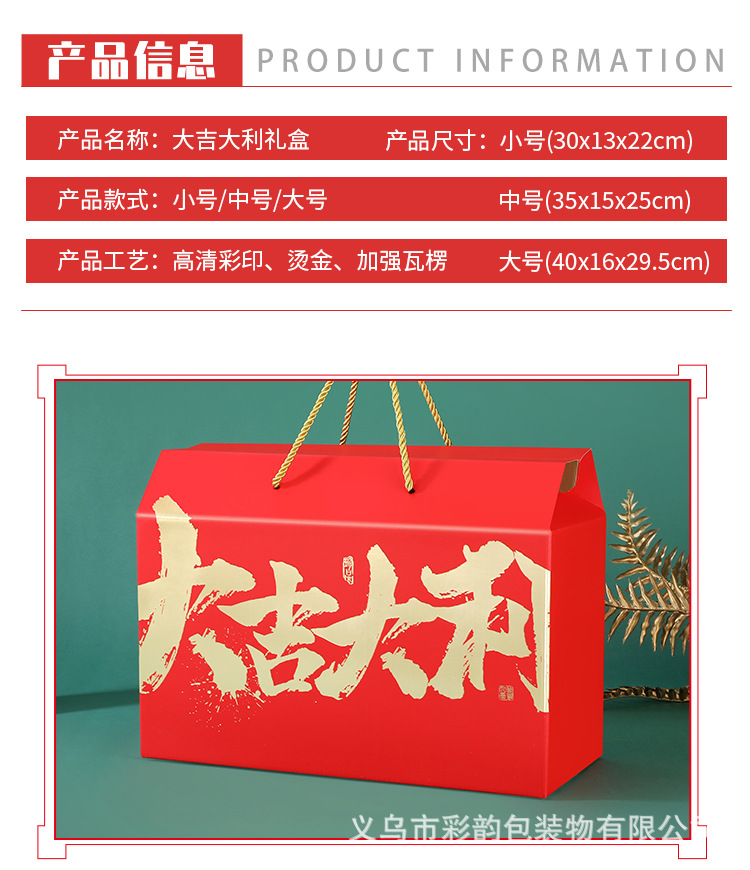National trend universal gift box packaging, empty box, Mid-Autumn Festival gift box, in stock supply, gilding process, nationwide delivery pic 3