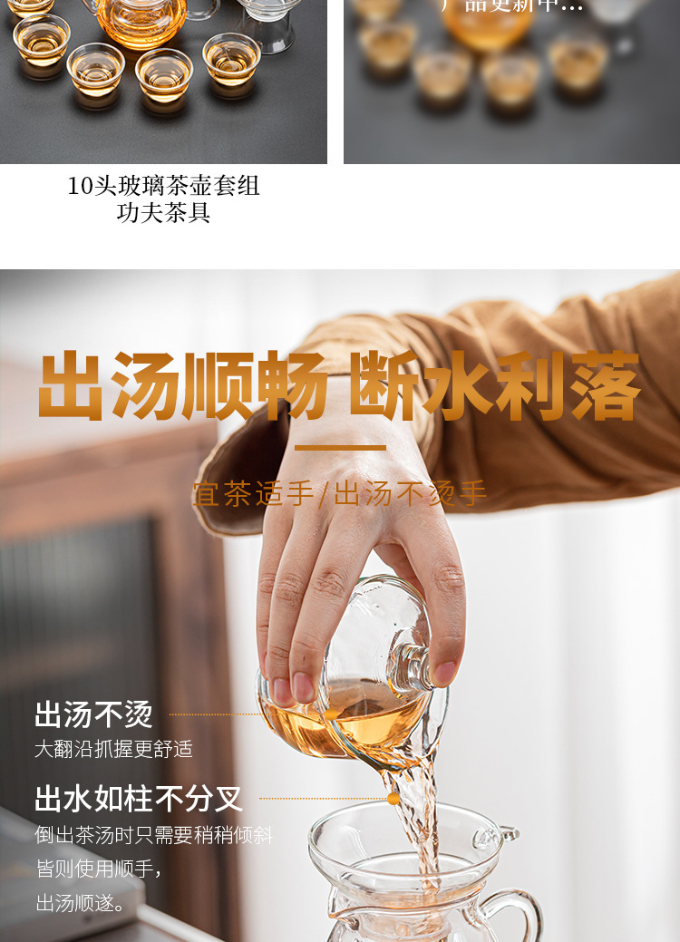 透明玻璃茶具套装家用客厅办公室会客泡茶器功夫茶杯茶壶盖碗茶道详情6