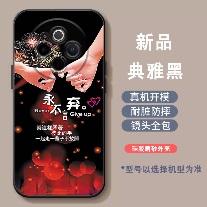 荷花适用vivoy300pro手机壳国风新年y300pro中式国潮男女Y300 Pro+软详情9