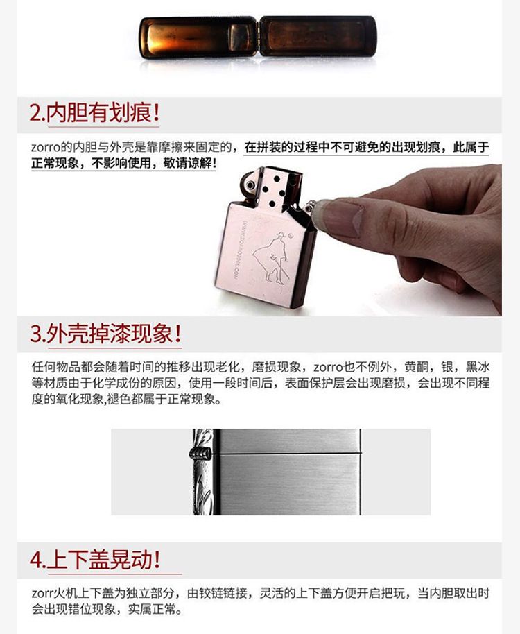 Zoro armor, PI Xiu, kerosene lighter, windproof, creative and personalized, 5-sided exquisitely carved three-dimensional, retro and nostalgic, a gift for your boyfriend pic 9