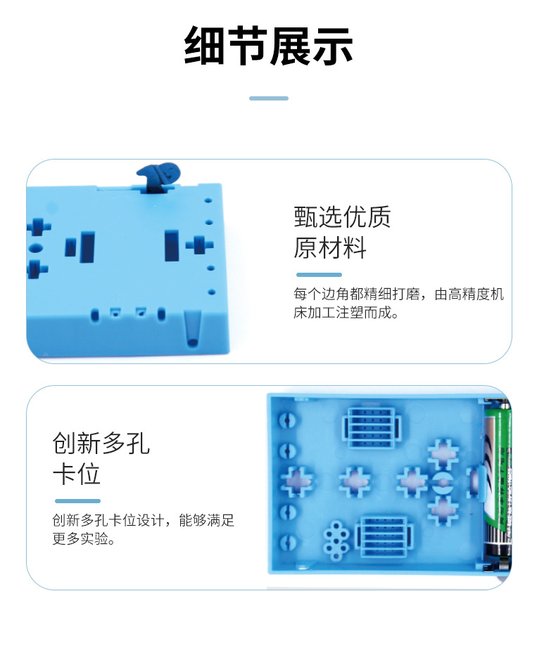儿童科教教具 小学生diy 拼装实验材料包 风力小车教具科学发明详情7