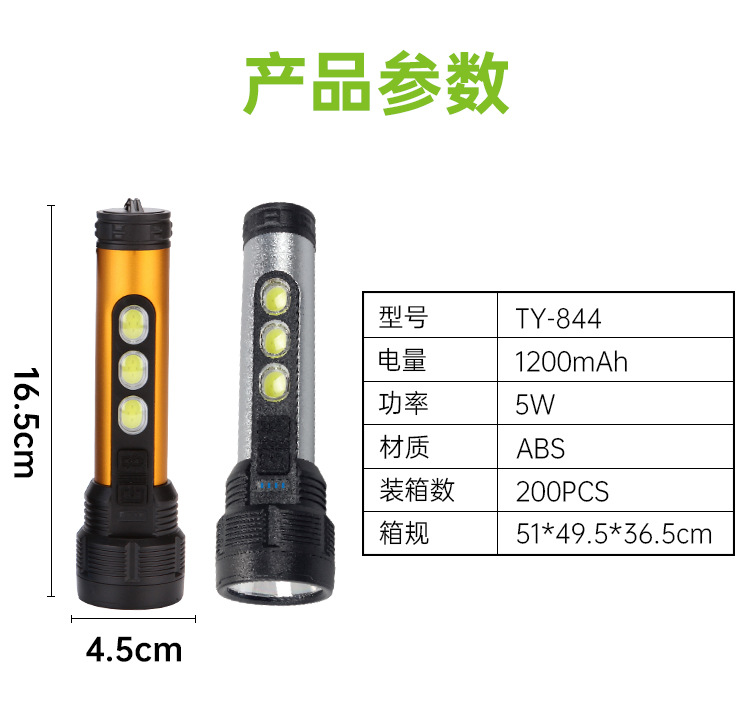 New outdoor portable high-intensity flashlight, charging, large-capacity battery display, high beam, emergency lighting lamp pic 10