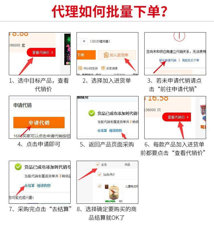 托思奇火星基地轨道大冒险电动闯光玩具轨道车儿童停车场汽车大楼详情38