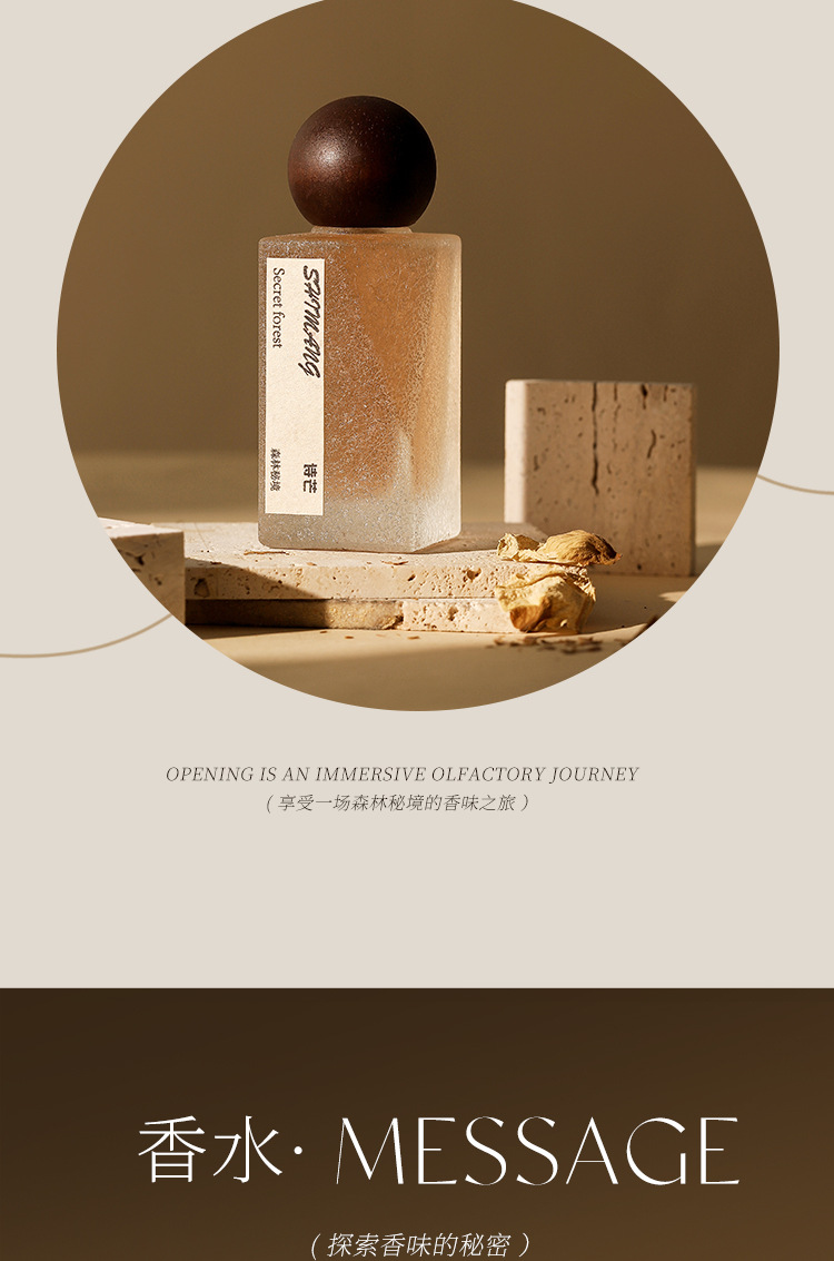 SHIMANG Forest Secret Fragrance is a long-lasting, niche, high-end, and affordable perfume for girls and students pic 15