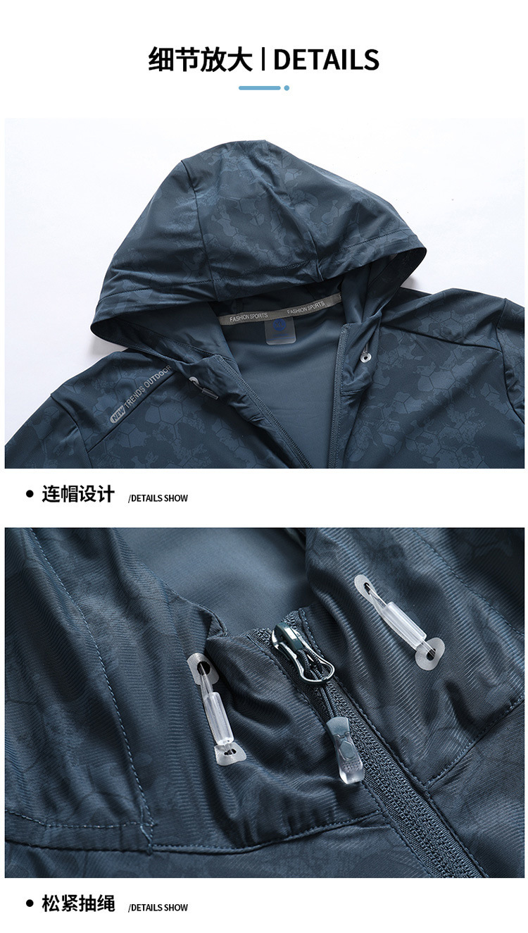 防晒衣男款冰丝夏季2024新款薄款外套户外穿透气防紫外线防晒服女详情15
