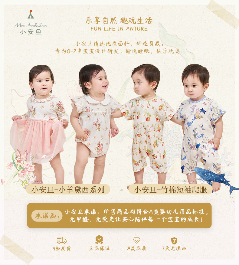 Andan Spring/Summer new infant sleeping bag, seven-quarter sleeve double-layer bamboo cotton baby split sleeping bag, air-conditioned room anti-kick blanket pic 2