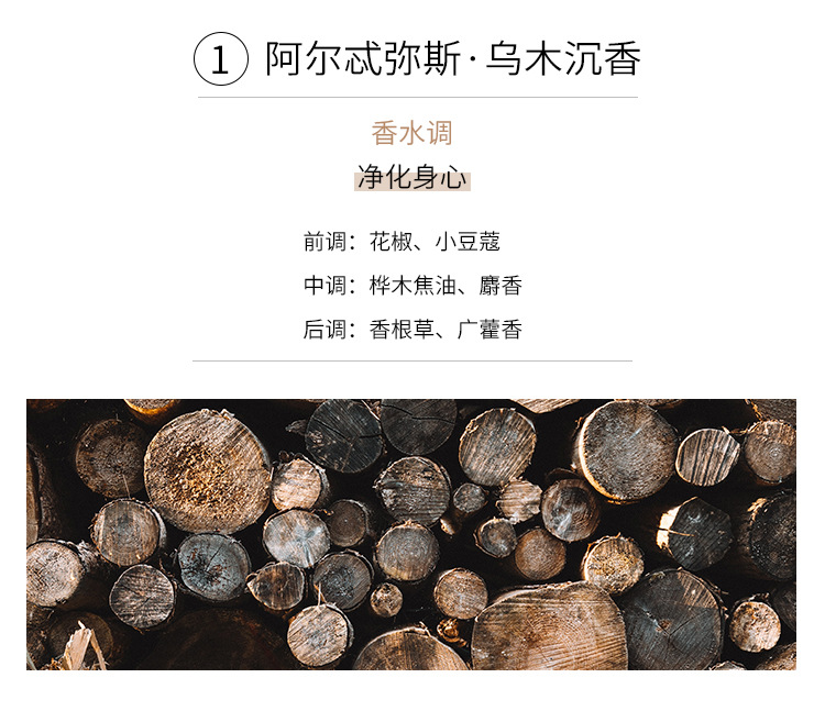 香薰蜡烛精油石膏香氛礼盒伴手礼卧室家用室内圣诞节礼物详情23