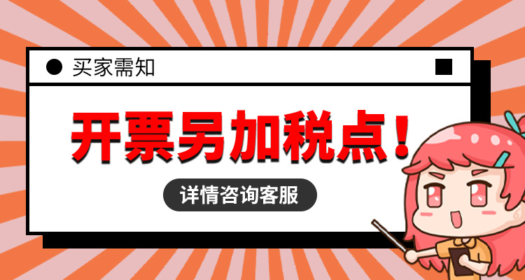 买家需知2