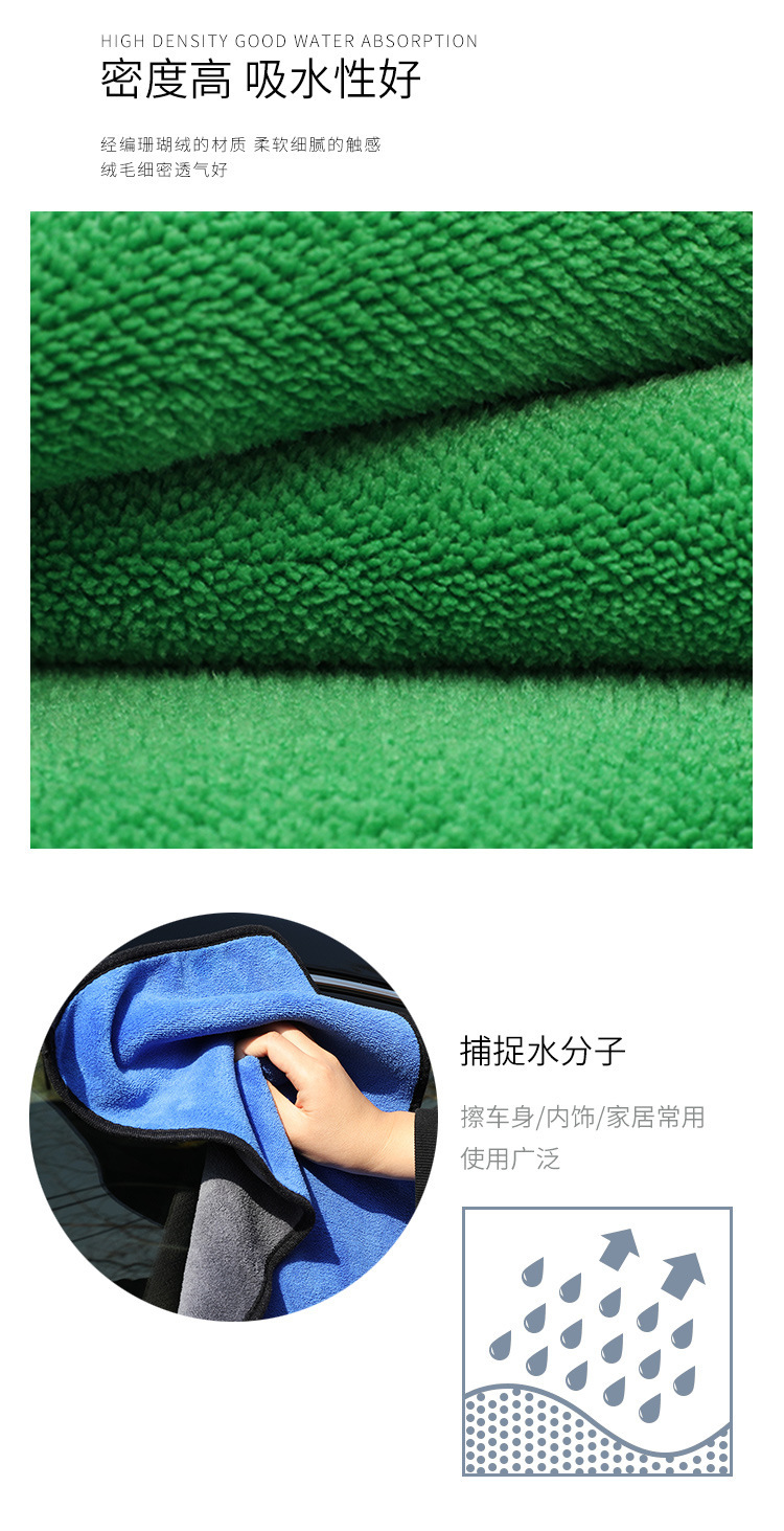 【 Chi Jia 】 Soft multi-color composite car wash towel with edge wrapping, 600g thick car wash towel wholesale pic 5