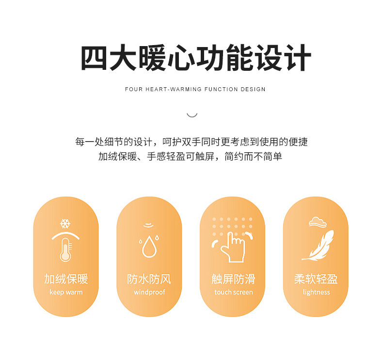 滑雪手套焖子 内五指3M新雪丽专业男女单板并指透气耐磨保暖情侣详情9