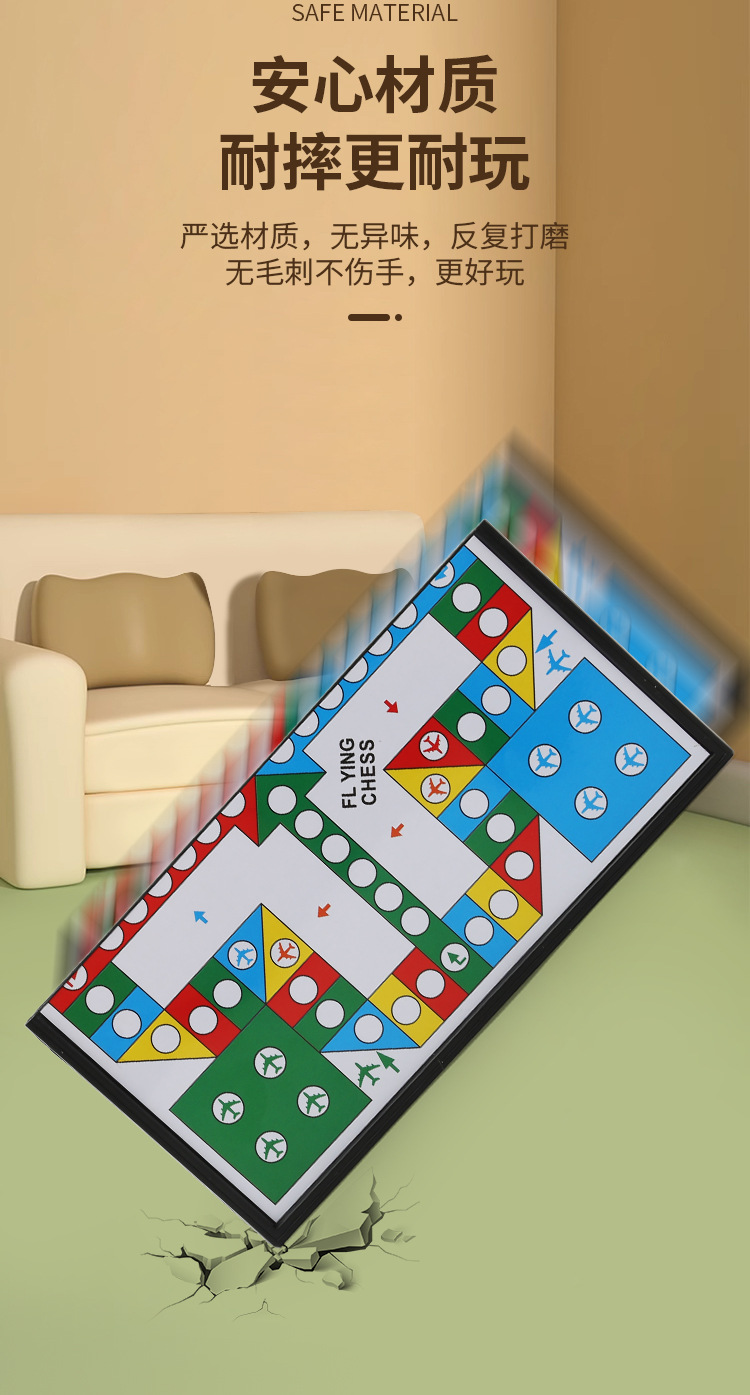 飞行棋地毯五子棋跳棋国际象棋多合一磁吸可折叠棋盘儿童益智玩具详情12