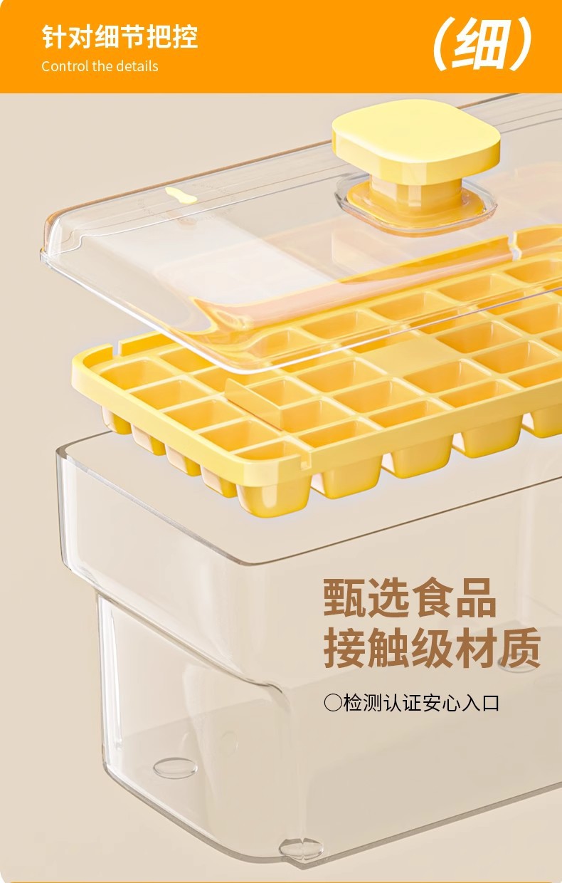 史丹利硅胶冰格模具制冰器雪糕冰块模具跨境家用详情6
