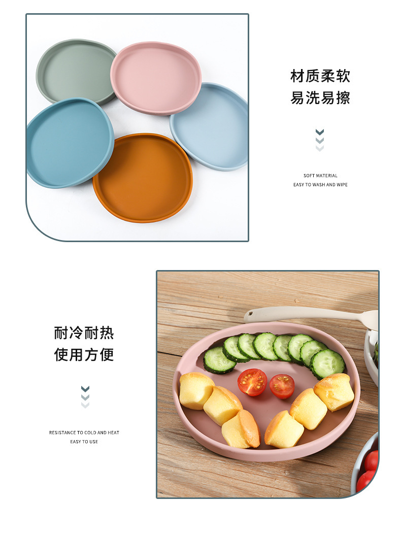 现货北欧日式椭圆形食品级硅胶餐盘家用可微波炉加厚防摔盘碟详情8