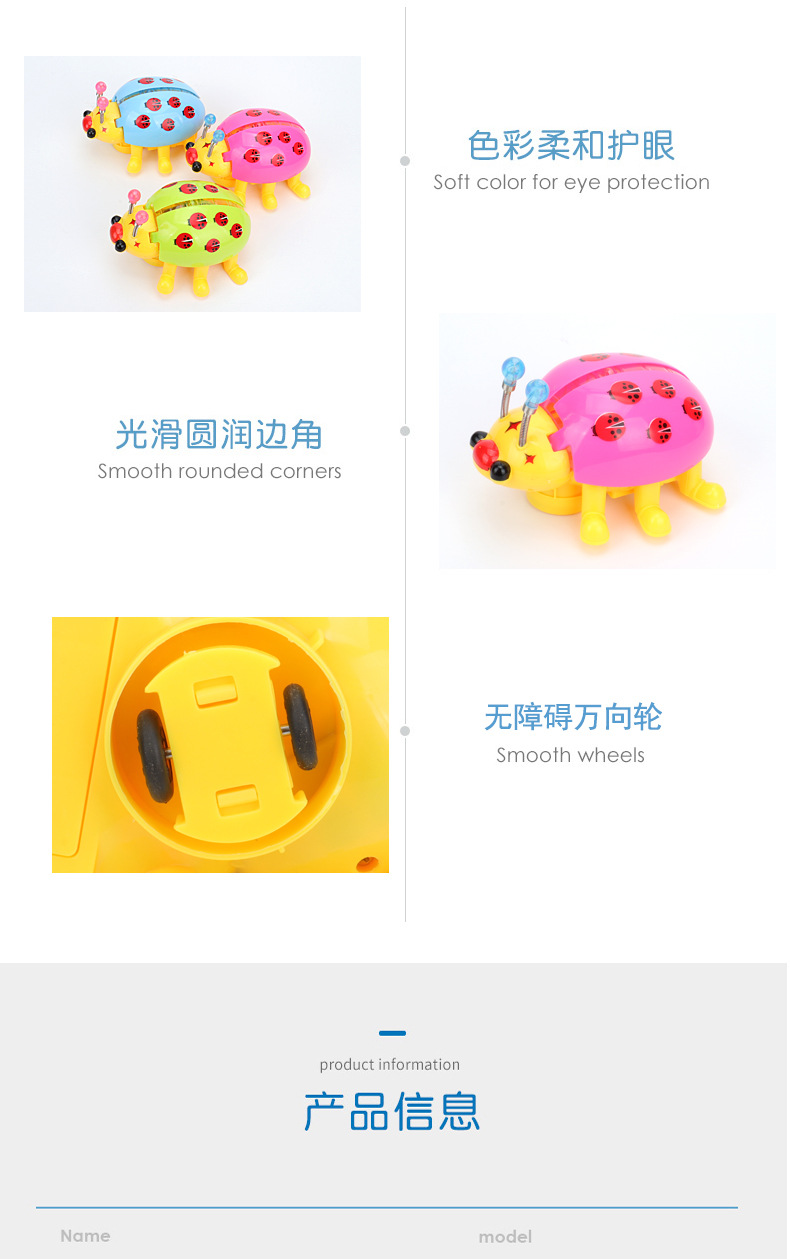 电动牵绳七星瓢虫抖音万向甲壳虫灯光音乐宝宝电动玩具夜市地摊详情15