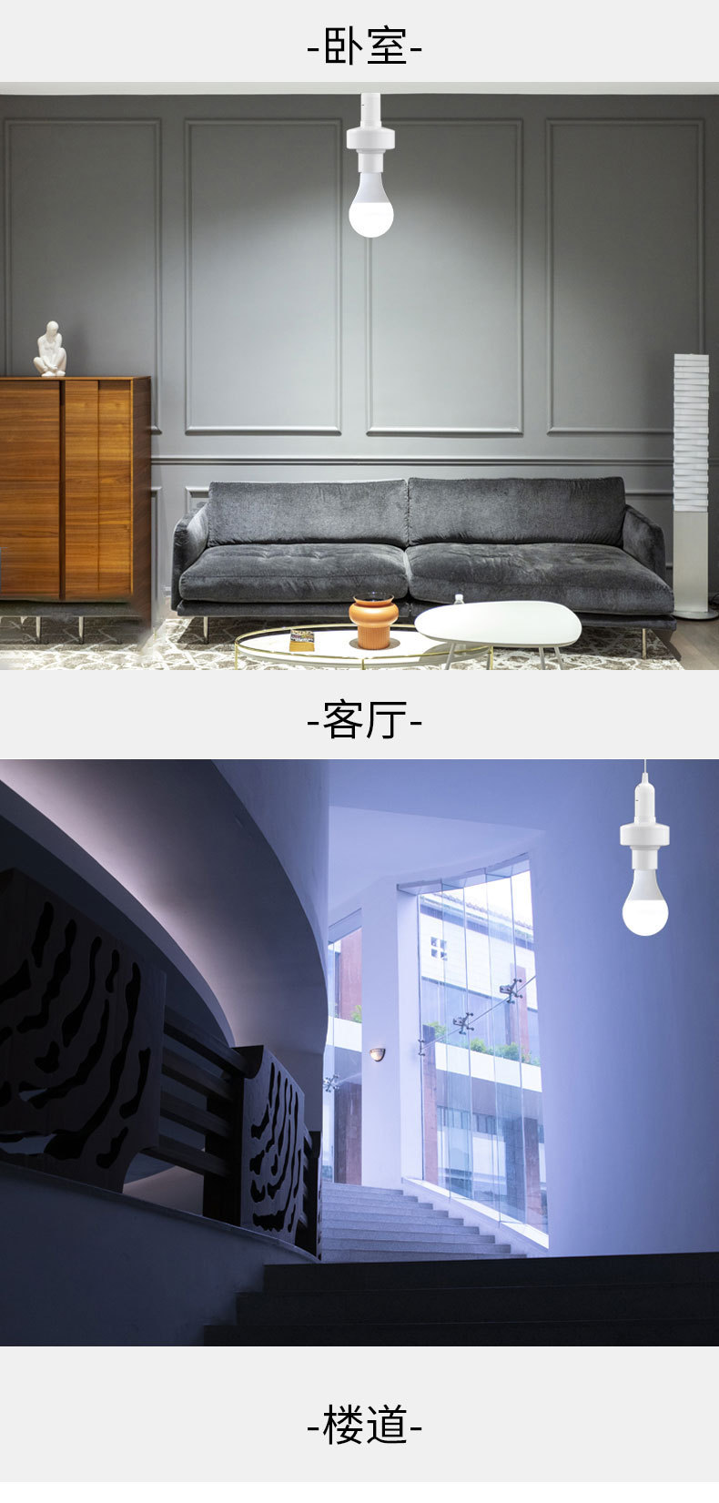 LED intelligent voice control lamp head e27 screw-type offline voice control switch wireless bulb lamp socket lamp head pic 9